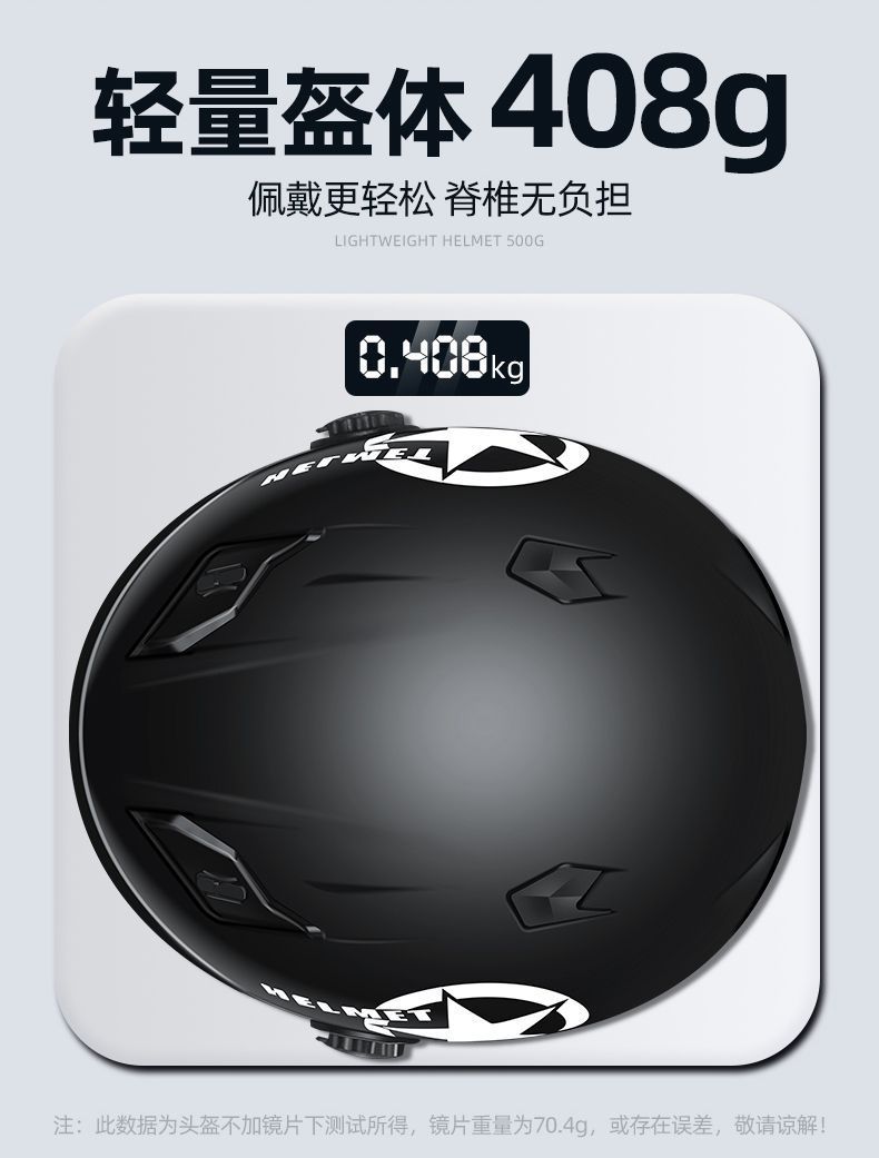 GB Certified Electric Battery Car Helmet Summer Universal Harley Portable Half Helmet Motorcycle HD Helmet