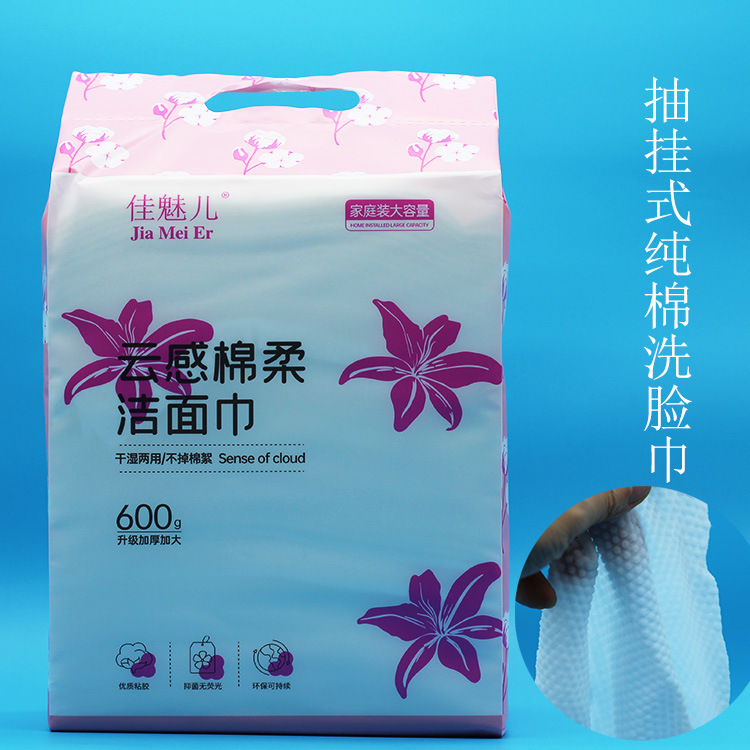 [1 bag] Hanging type pearl pattern towel 600g Jiameier