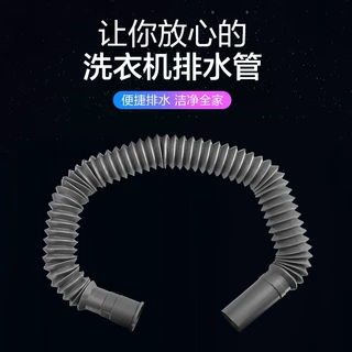 洗菜池水管菜盆防臭弯管水器配件通用大槽加长管厨房水管
