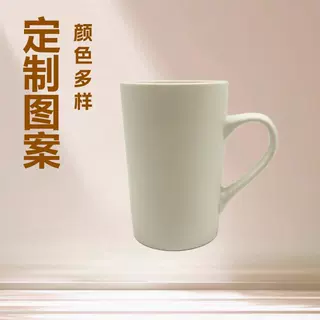 办公室马克杯大容量家用时尚哑光陶瓷杯简约喝水杯办公早餐牛奶杯