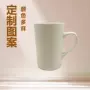 家用大容量哑光办公室牛奶杯