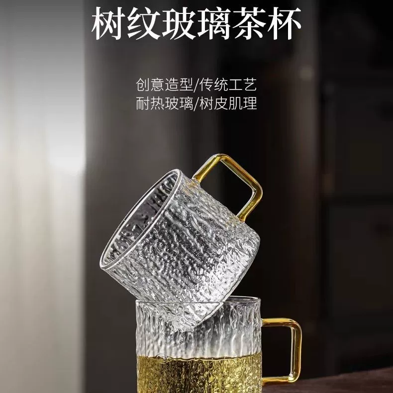 Glass tea cup for home use, tea set, light luxury style