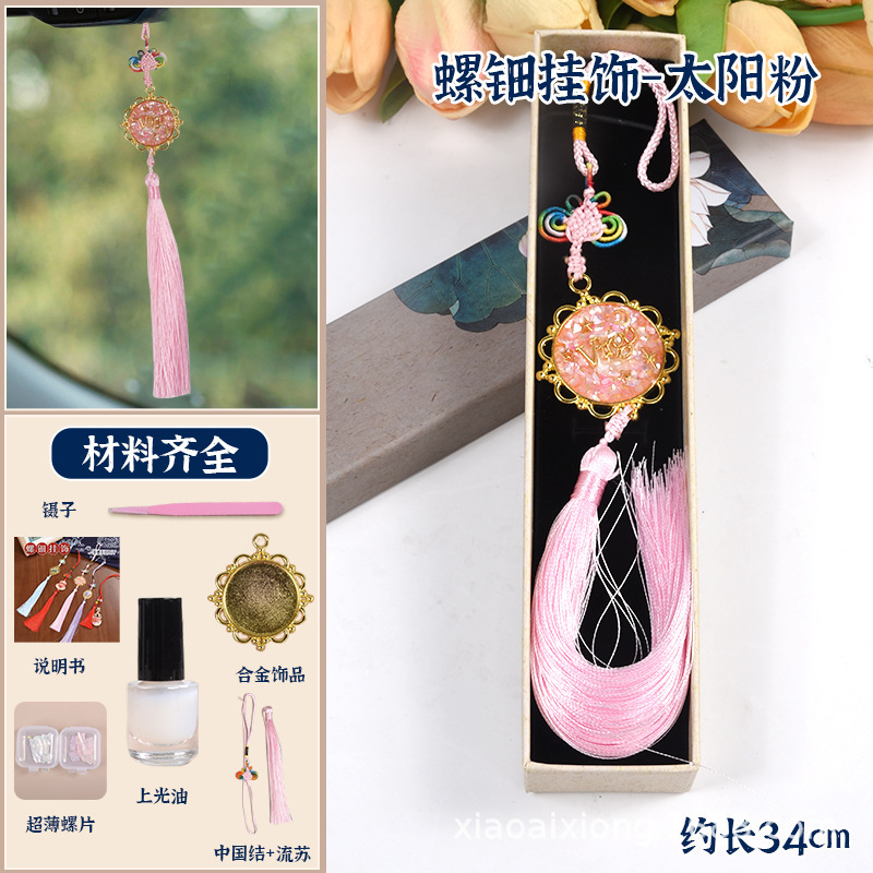 螺钿手工diy材料包 非遗国风发簪古风蝴蝶手链文创团建沙龙活动|undefined