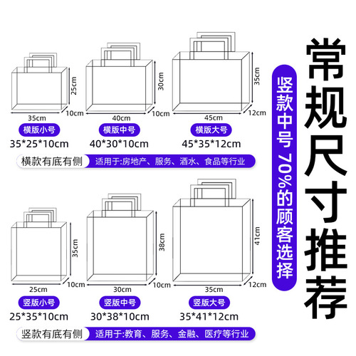 Factory stock colorful hot-pressed non-woven bag for clothing 3D advertising universal bag blank non-woven bag wholesale