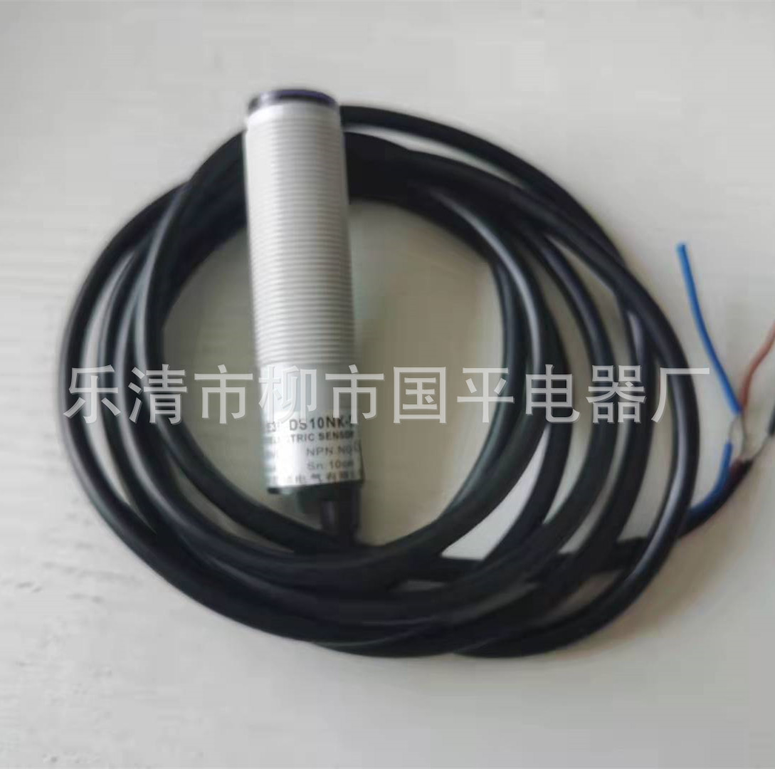 销售E3F-DS10PK-S延时光电开关可调0-8秒红外线感应开关PNP常开