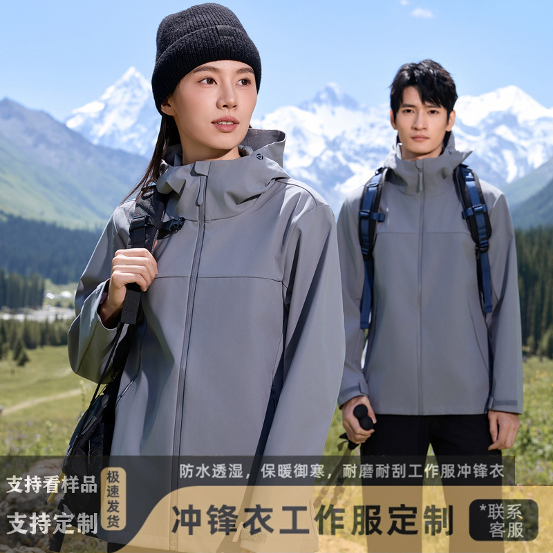 Thin Hooded Jacket for Women, Windproof and Waterproof Sports Coat for Men, Workwear, Outdoor Jacket with Logo Printing Thin Hooded Jacket for Women, Windproof and Waterproof Sports Coat for Men, Workwear, Outdoor Jacket with Logo Printing