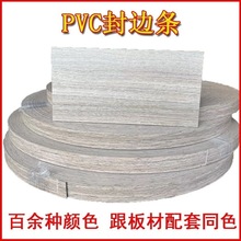 PVC��߅�l�Ҿ��b�����׷���ճͬɫ��߅��������տڗl�F؛