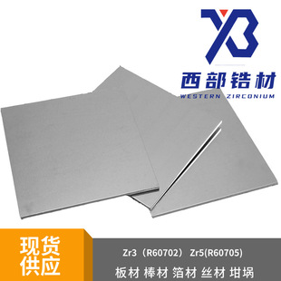 Zr-3 R60702 䆰� �Ƭ 䆎�  䆲� �F؛�}�� ������