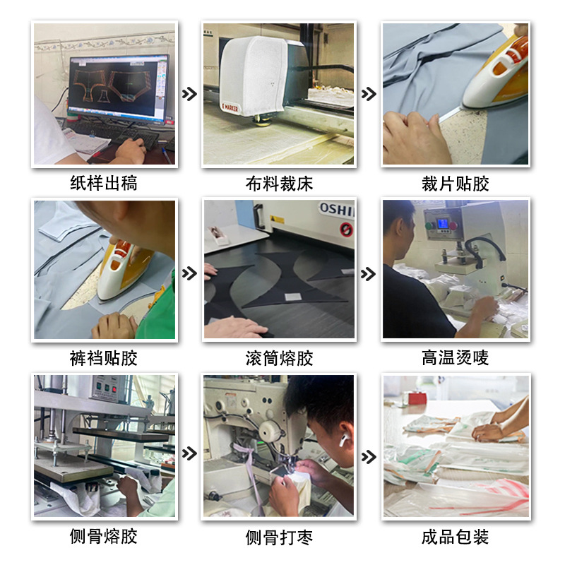 Bragas transfronterizas fábrica personalizada nailon nylon cambiador de color e icono impreso calzoncillos de seda de hielo tanga sin costuras de cintura baja