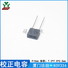 ���ŷ���/FARA C241J334J2SC000 63V334JP5 ������Ĥ У������