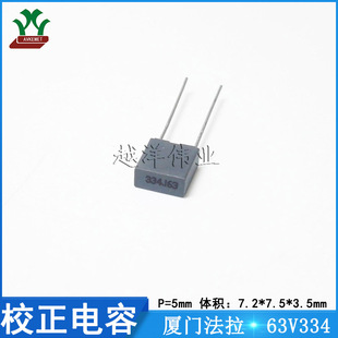 �B�T����/FARA C241J334J2SC000 63V334JP5 ���ٱ�Ĥ У�����