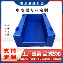 厂家直销跨境PP塑料中空板仓储库位盒可折叠加厚分拣箱周转箱