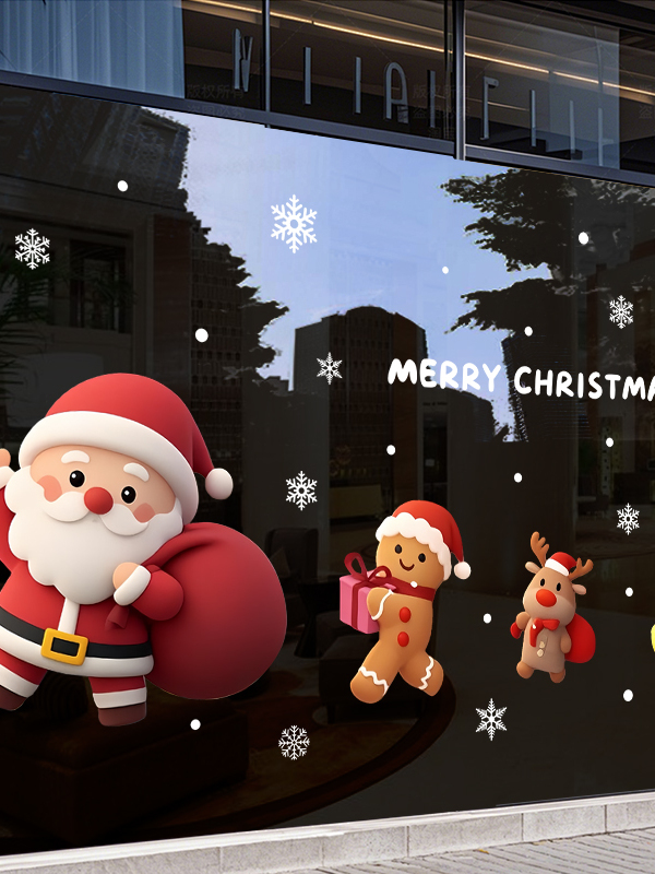 圣诞老人树静电贴橱窗贴玻璃门贴纸窗户贴画圣诞节装饰品场景布置