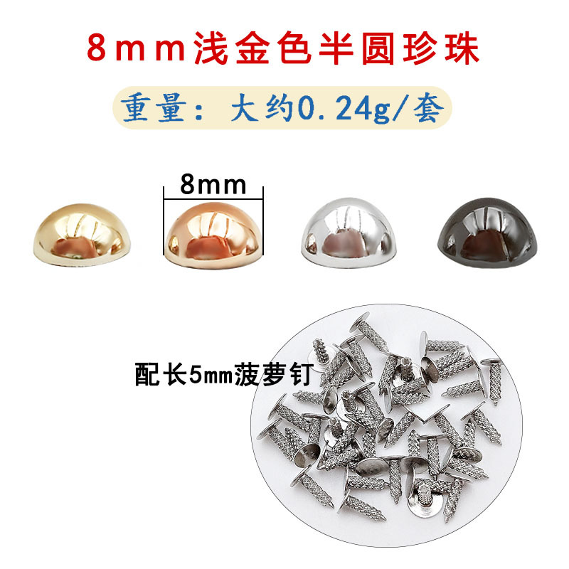 Plastic golden round beads, 8mm, 5mm