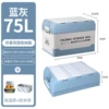 [印花75升蓝灰+防水袋+保温袋]