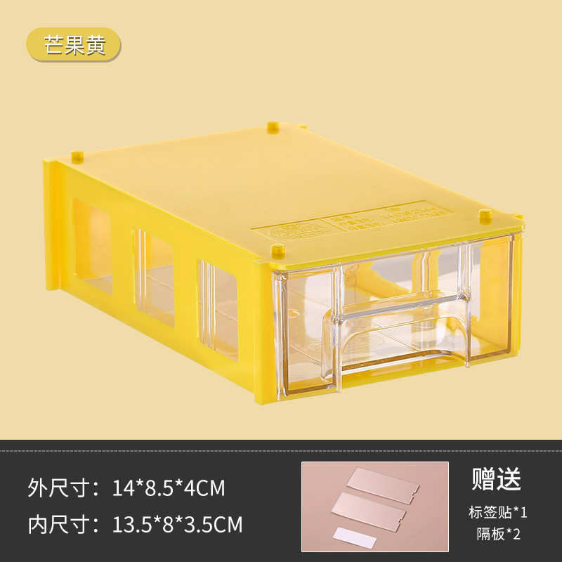小さな引き出し収納ボックス、小さな箱、小さなもの、デスクトップ雑貨、ジュエリー、ヘアアクセサリー収納、透明プラスチック|undefined