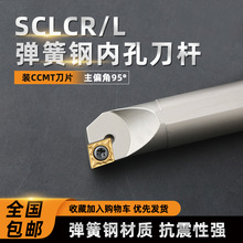 ܇Uȿ܇ߏ95SCLCR06/09εƬȈAM׵