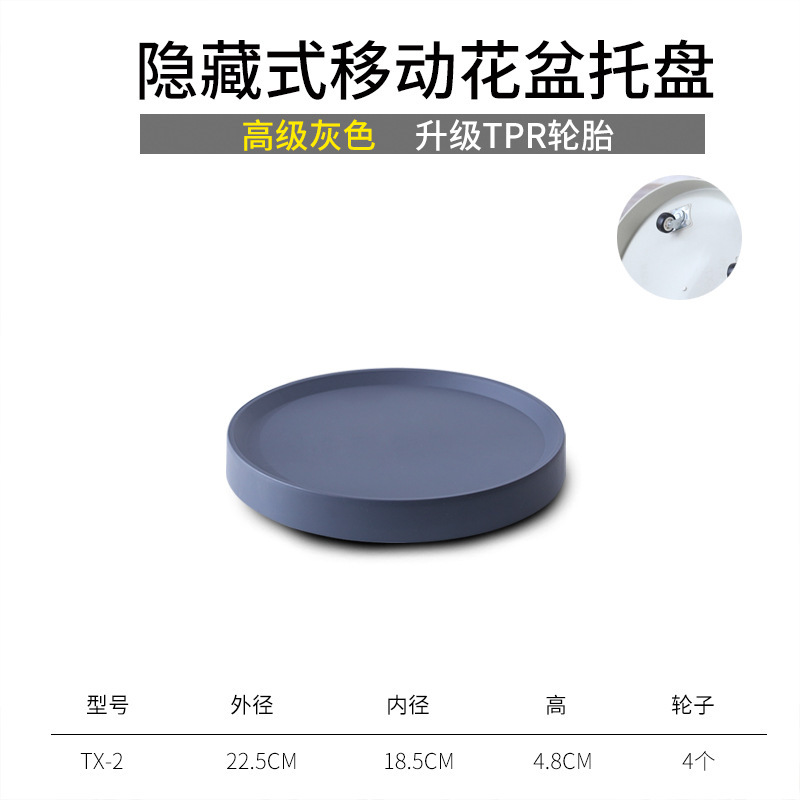 厚いプラスチックの移動可能な溝型の植木鉢のトレーの台座のプーリの底の支えの植木鉢の受け皿のプーリの底の敷き物