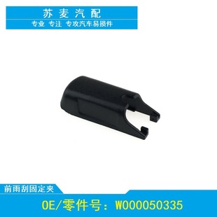 �m�ñ��YCLA180/CLA200/CLA220/260ǰ�����ˢ���u���w��ñ�ӿ���