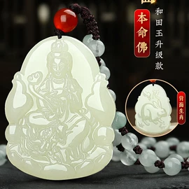 玉器工艺品;和田玉项饰;和田玉手饰