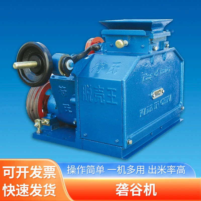 Производитель поставляет двухколесный мельница для клейкого риса, осмотр зерна, серия машин для клейкого риса, аксессуары для машины для клейкого риса оптом