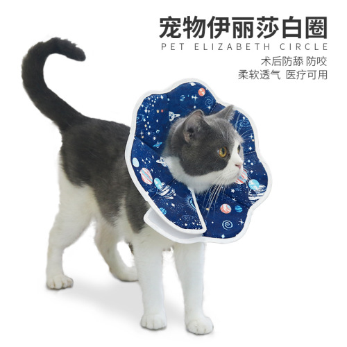Amazon's new pet Elizabethan collar, soft cat collar, anti-licking and waterproof cat grooming collar after surgery