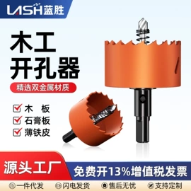 钻头;机用锯片;铣刀