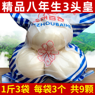 �m���r��ٺ�500g���ڰٺ����rʳ�ø��C�Ǹ�؛���׺ϸ��خa�����]