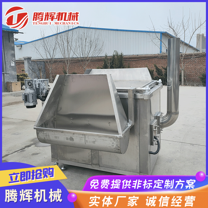厂家供应红枣低温油炸机设备 自动果蔬脆加工设备 苹果片油炸机