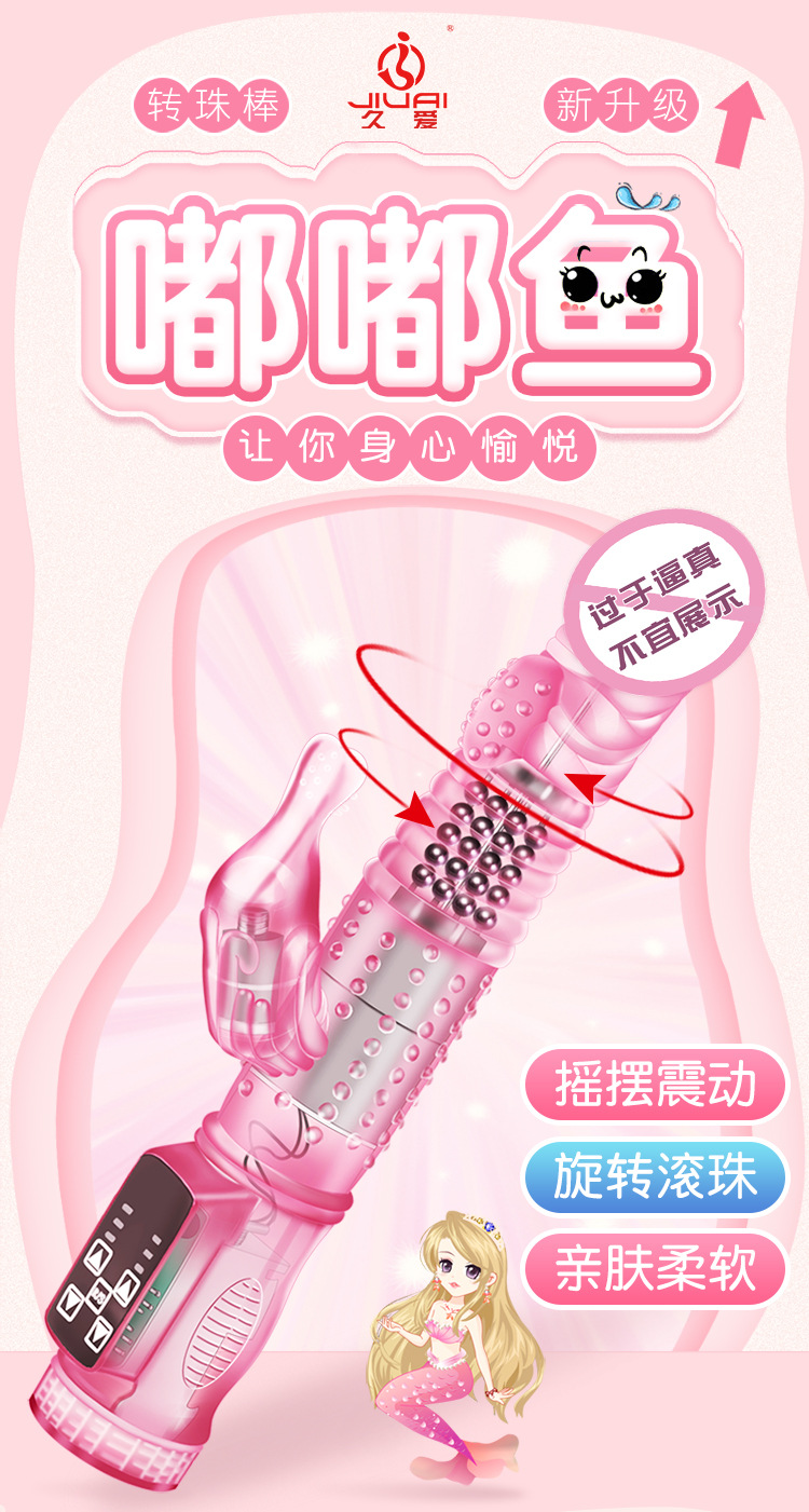 Jiuai Electric Bead Massage Vibrator Gun with Telescopic Action, TPE, Pink or Purple — detail image 17