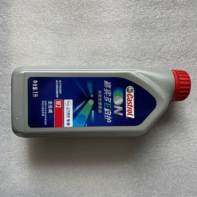 Brake fluid ERX5 ei6950 EI5 MG
