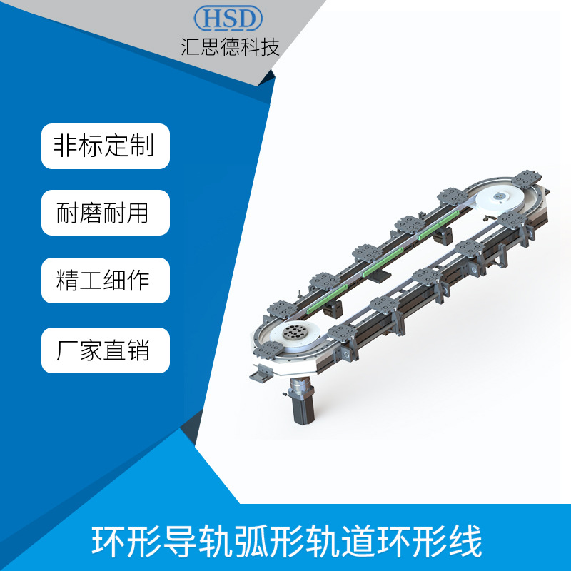 深圳厂家滚珠静音滑轨循环线环形导轨V型v型重载高精度滚轮