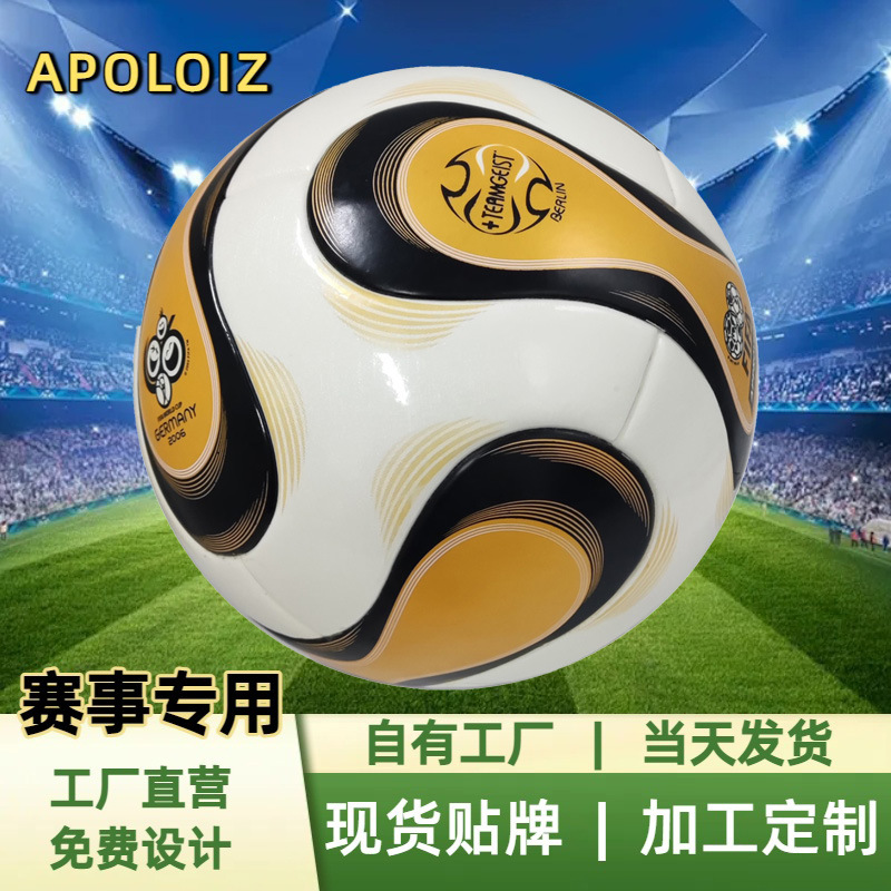 Customized Adhesive World Cup Soccer Ball 5 Pu High-Quality Competition Soccer Ball Explosion-Proof and Wear-Resistant Soccer Ball Factory Wholesale