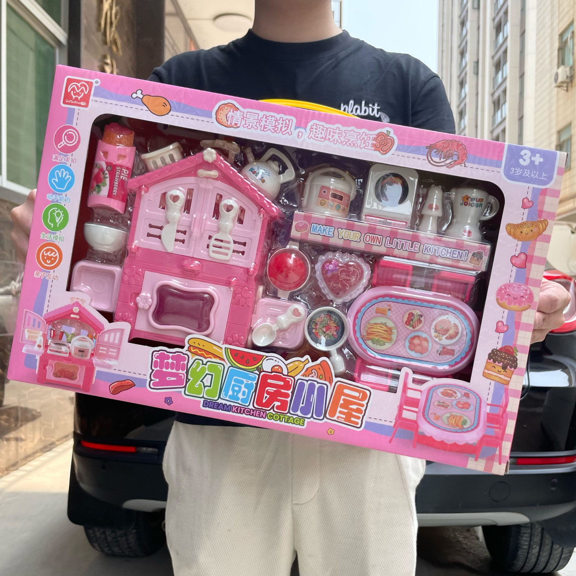Comida para niñas, simulación de cocina, juego de cocina, juego de caja de regalo de juguete de cocina, caja de regalo de admisión a la institución de educación y capacitación de jardín de infantes image 5