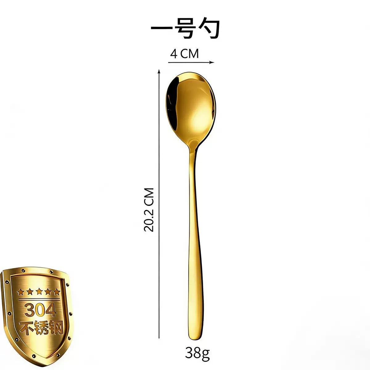 컬러스푼  코리안(304대)골드