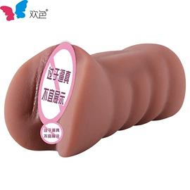 名器倒模;实体娃娃;飞机杯