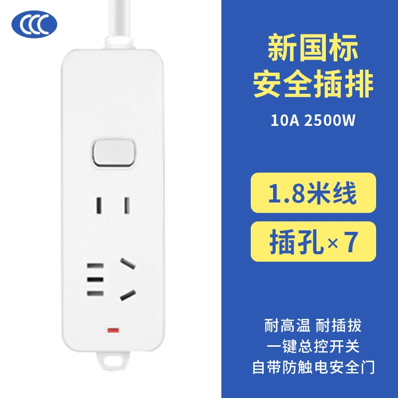 Новое национальное стандартное многофункциональное USB-розеточное панельное пористое проводное бытовое сетевое удлинитель