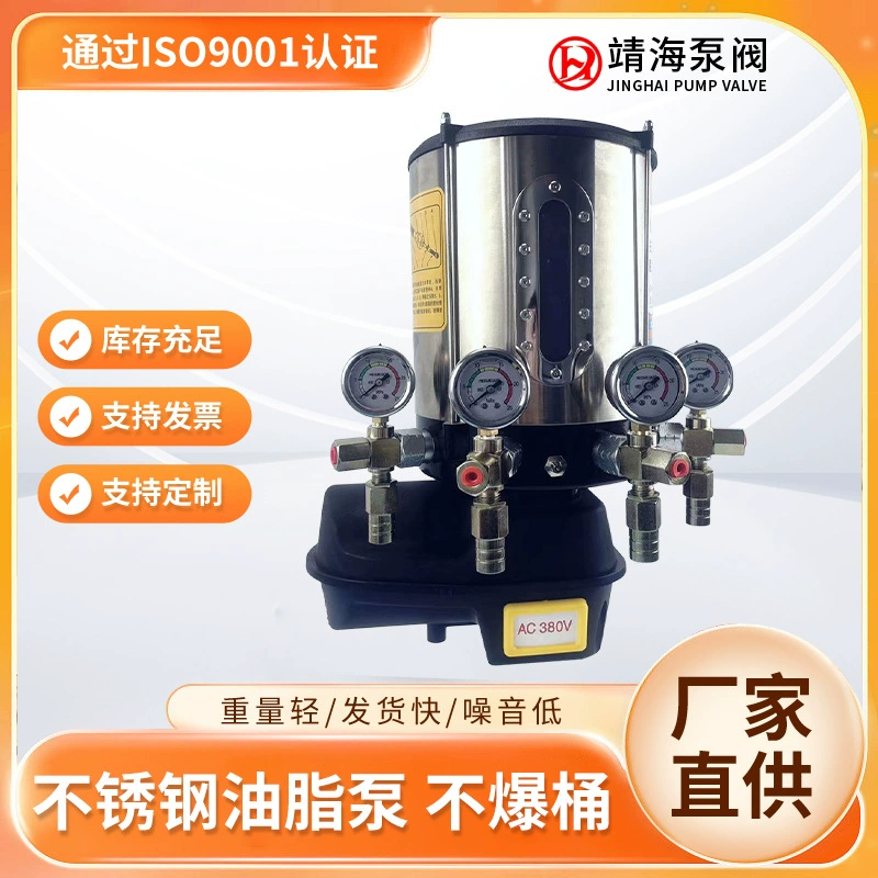 Кросс-бордерный электрический смазочный насос из нержавеющей стали, полностью автоматический, 2468 литров, 4-х выходная станция смешивания