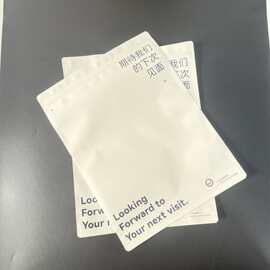 小红书种草女装家居服内衣塑料包装袋印刷包装袋现货