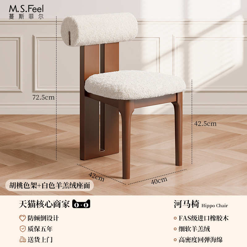 Mesa y silla de comedor de madera maciza medieval estilo retrógrado francés silla de respaldo casera diseñador de maquillaje casual silla de hipopótamo creativa