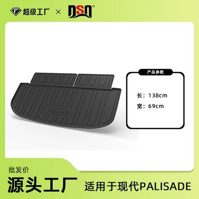 Tpe Eco-Friendly and Odor-Free – Trunk Mat - 24-years-palisade-right-hand-drive-7-seater-trunk-mat-indonesia-tpe-material-waterproof-bag-rolled-up-for-delivery