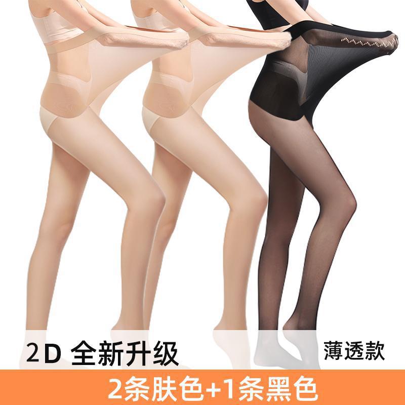 [2D 대형모델] 아시안 스킨 컬러 2종 + 블랙 컬러 1종