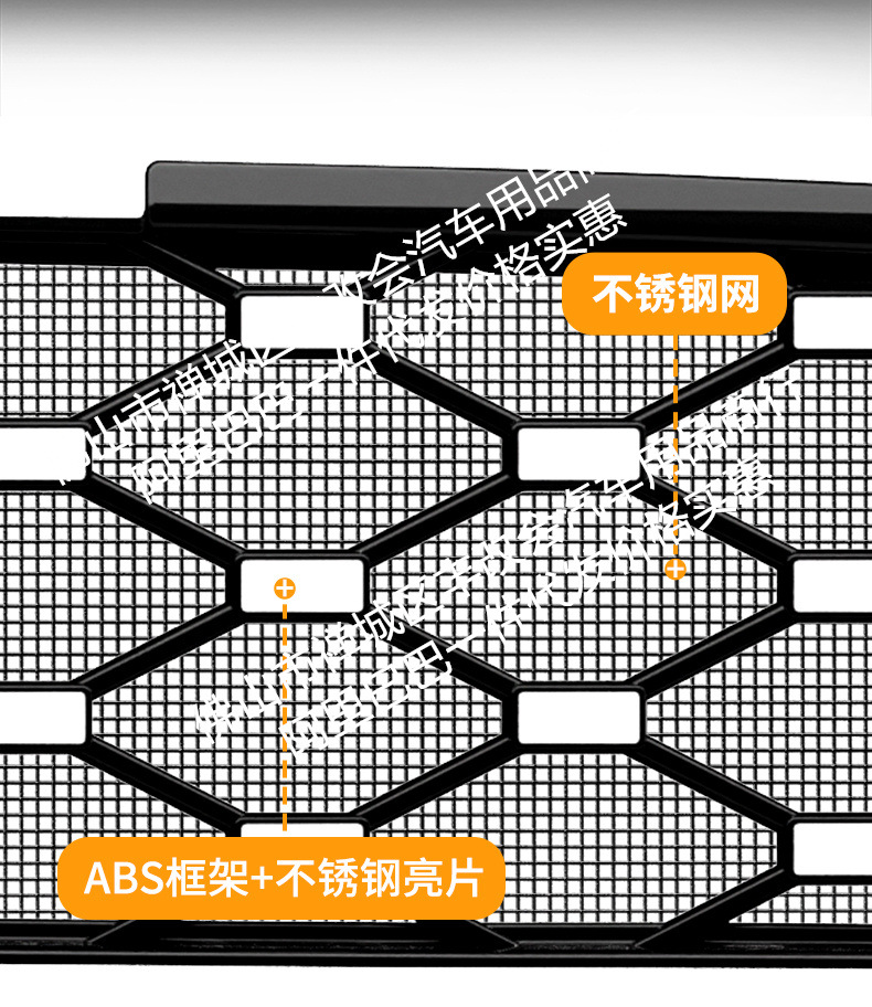 Suitable for Nissan Nx8 Integrated Welded Car Insect-Proof Net Front Grille Special Modified Decorative Strip Accessories