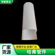 厂家批发多规格定制pvc哈夫管保护套管可定空调管保温遮挡哈弗管