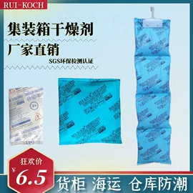 硅胶;其他吸附剂;防霉/抗菌剂