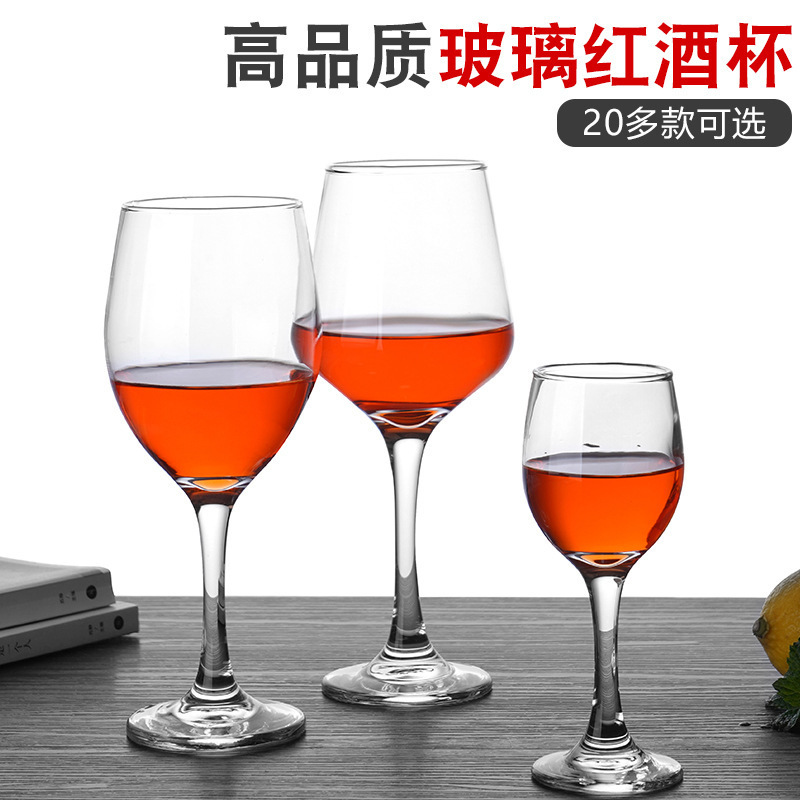 Juego de copa de vino de cristal al por mayor Copa de vino de estilo europeo Copa de champán Copa de vientre grande Copa de vino de vidrio transfronterizo