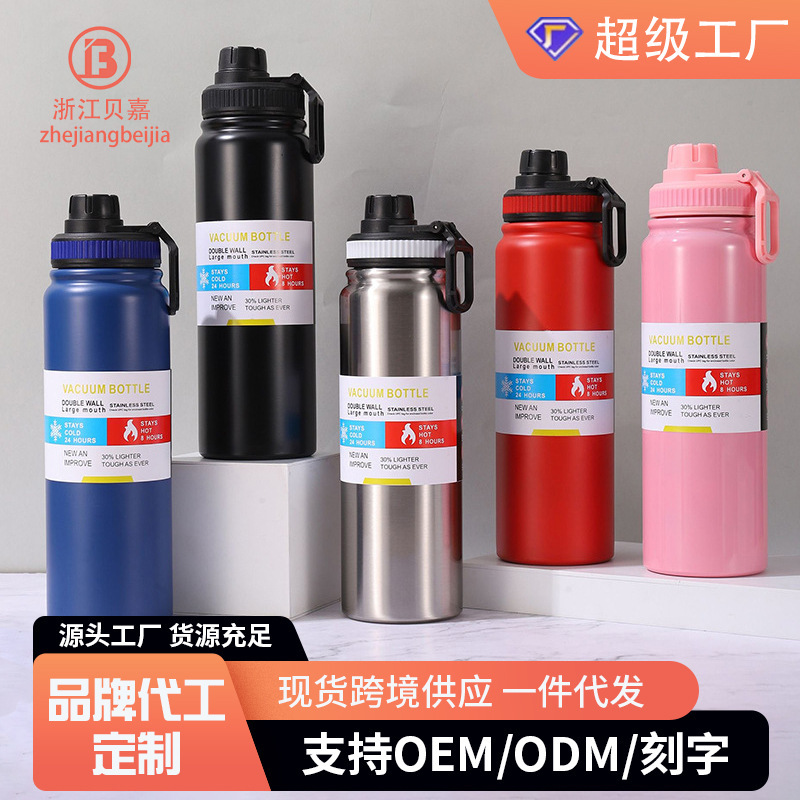 国境を越えてよく売れているステンレス宇宙ポット保温カップ大容量スポーツポット屋外携帯旅行カップ|undefined