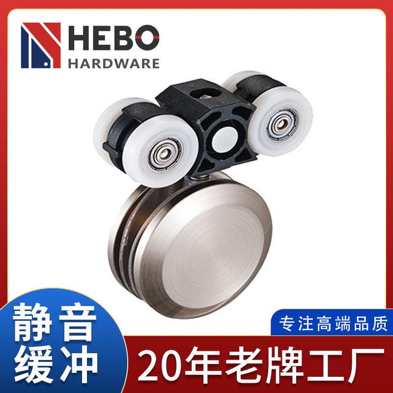 玻璃门滑轮吊轮淋浴房滑轮移门轮趟门轮
