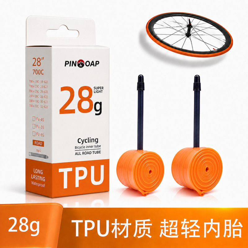 Tpu Inner Tube 28g Bicycle Ultra-Light French Valve Tire Road Bike Riding Accessories Portable Easy to Replace Cross-Border Shipping