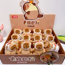 �¿�⿨Ƥ���������uβ��ë�q���пɐ��Dβ�ͽ≺���а������